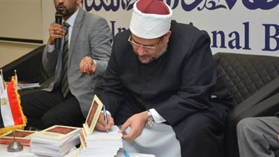 وزير الأوقاف يوقع كتاب 