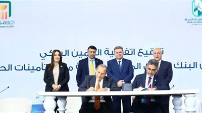 البنك الأهلي المصري وشركة مصر لتأمينات الحياة يطلقان وثيقة 