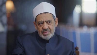 الإمام الأكبر.. تفاصيل رحلة 