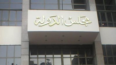 تعرف على موعد وشروط الترشح لمجالس إدارات الجمعيات العمومية للصحف القومية