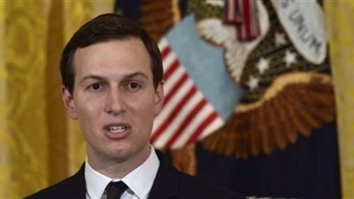 كوشنر: لا يمكن لإسرائيل الاعتراف بدولة فلسطينية دون معايير معينة