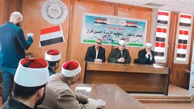 أوقاف بورسعيد تناقش دمج 