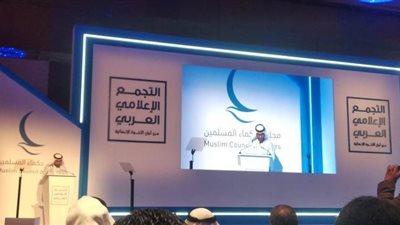 الرميثي: الإعلام يلعب دورا رئيسيا في الترويج لخطاب أخوي قائم على التسامح