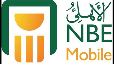 البنك الأهلى المصرى يطلق الموبايل بانكنج في الأول من فبراير 2020