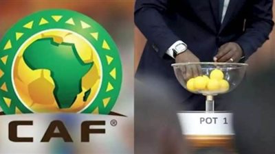 موعد قرعة دوري أبطال أفريقيا