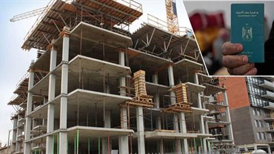 خبير عقاري: قرار منح الجنسية مقابل عقار فرصة لجذب الاستثمارات الأجنبية