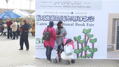 3 ملايين زائر لمعرض القاهرة للكتاب في يومه قبل الأخير | صور