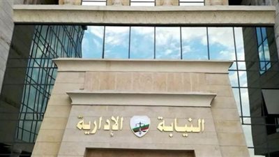 محاكمة رئيسي مدينة ناصر السابق والحالي ومندوبة 