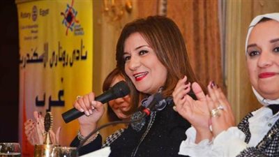 وزيرة الهجرة تدعو رجال الأعمال أعضاء نادي الروتاري لتوفير فرص عمل للشباب