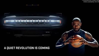 نجم كرة السلة يروج لسيارات هامر | فيديو