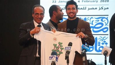 هيثم الحاج يهدي تريزيجيه تيشيرت معرض الكتاب | صور