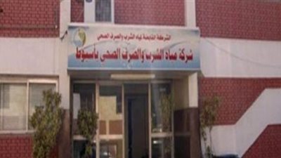 تأهيل 130 محطه لمياه الشرب والصرف الصحى بأسيوط