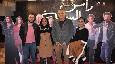 15 صورة من  العرض الخاص لفيلم رأس السنة بحضور نجوم الفن