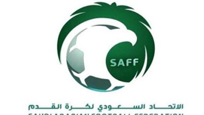 السعودية تتقدم رسمياً لاستضافة بطولة كأس آسيا 2027