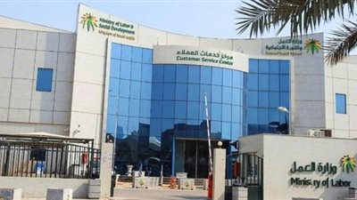 يافرحة ما تمت.. السعودية تنفي إصدار أي قرار يخص إلغاء الكفالة للوافدين