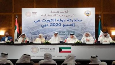 الكويت تكشف عن تفاصيل جناحها في إكسبو دبي 2020 | فيديو