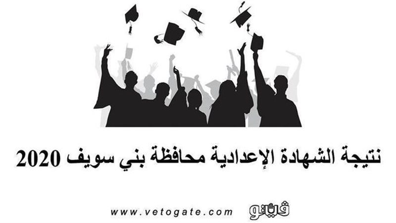 فيتو