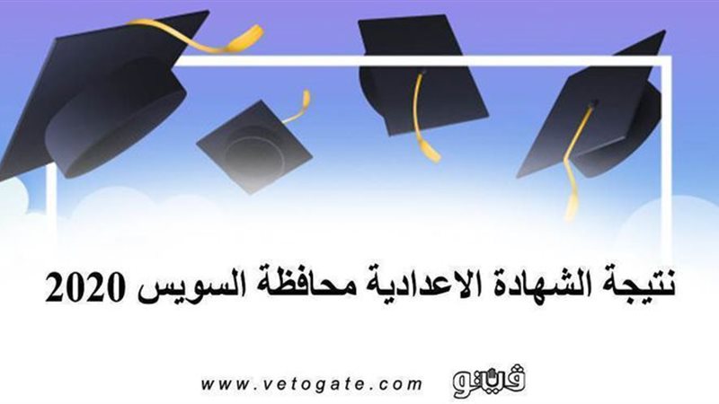 فيتو