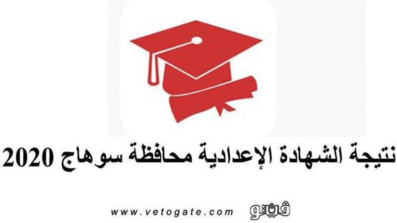 فيتو