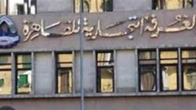 اتحاد الغرف يعقد ورشة عمل حول إعادة تدوير المخلفات الزراعية