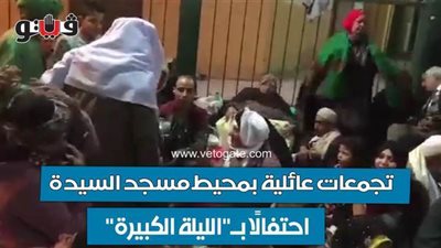 تجمعات عائلية بمحيط مسجد السيدة نفيسة احتفالًا بـ