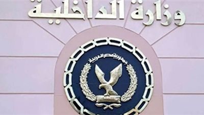 الإفراج عن 541 من نزلاء السجون بمناسبة عيد الشرطة