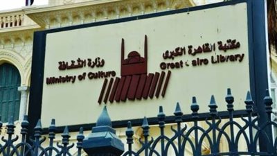 اليوم.. تأبين محمود فهمي حجازي بمكتبة القاهرة