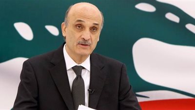 جعجع: مسودة البيان الوزاري للحكومة الجديدة 