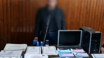 مداهمة كيان وهمي يروج شهادات تعليمية مزورة في الغربية