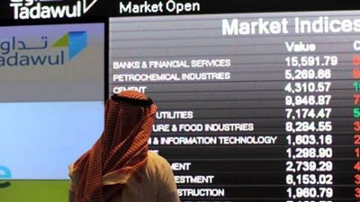 سعر سهم ارامكو.. تراجع سعر سهم أرامكو السعودى بتعاملات نهاية الأسبوع