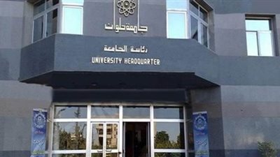 جامعة حلوان تضع خطة لمواجهة 