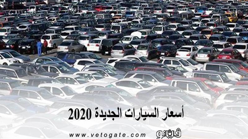 فيتو