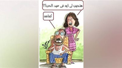 هدايا المصريين في عيد الحب بعد انتشار فيروس كورونا بكاريكاتير 