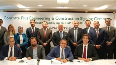 بقيمة تصل إلى 1.8 مليار جنيه.. بنكا الأهلي وقطر الوطني يرتبان تمويلا مشتركا لصالح شركة كونكريت بلس