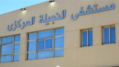 حقيقة عدم جاهزية مستشفى النجيلة لاستقبال المصريين القادمين من الصين