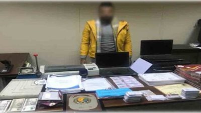 الشرطة تداهم أكاديمية وهمية تمنح الدارسين شهادات مزورة مقابل 30 ألف جنيه