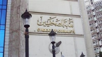 توضيح من مجلس 