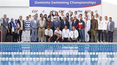 ختام منافسات بطولة دمياط للسباحة بمشاركة 320 لاعبا ولاعبة