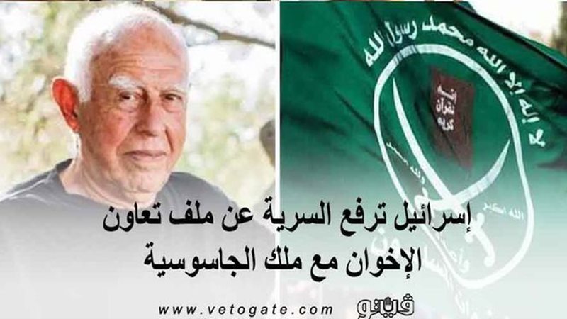 فيتو