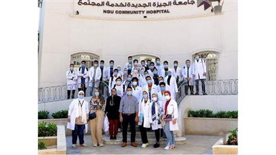 مستشفى جامعة الجيزة الجديدة لخدمة المجتمع يستقبل طلاب كلية الطب