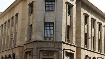 البنك المركزى يطرح أذون خزانة بقيمة 19 مليار جنيه..  غدا