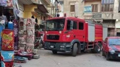 السيطرة على حريق  داخل مخزن نجف وأنتيكات في المحلة الكبرى | صور