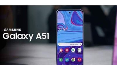 سعر ومواصفات سامسونج a51