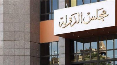 التأديبية العليا تبرئ 5 مسئولين بمحافظة المنيا من الإضرار بالمال العام