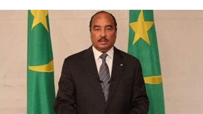 شرطة الجرائم الاقتصادية بـ