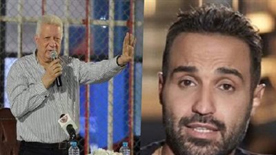 مرتضى منصور لـ