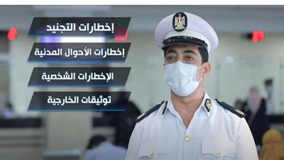الداخلية: تيسير الإجراءات على كبار السن وذوى الاحتياجات الخاصة بمختلف المواقع الشرطية