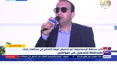 نائب محافظ الإسماعيلية: خفضنا قيمة التصالح لـ 40% من أجل راحة المواطن | فيديو