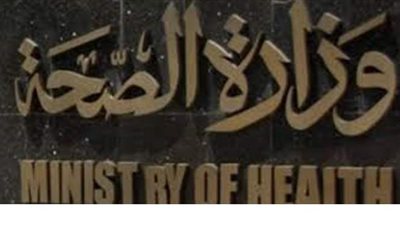 إطلاق ٣ قوافل طبية ضمن مبادرة حياة كريمة للكشف والعلاج مجانًا