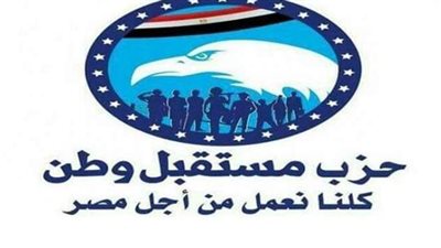 الأحزاب تشيد بكلمة الرئيس  أمام الندوة التثقيفية الـ 32 للقوات المسلحة